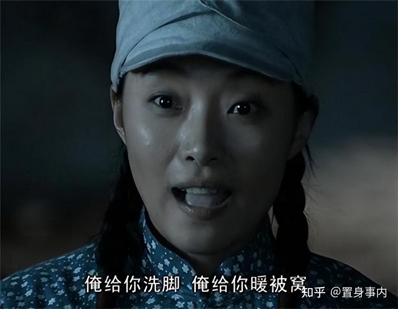 梁林琳:饰演"秀芹"