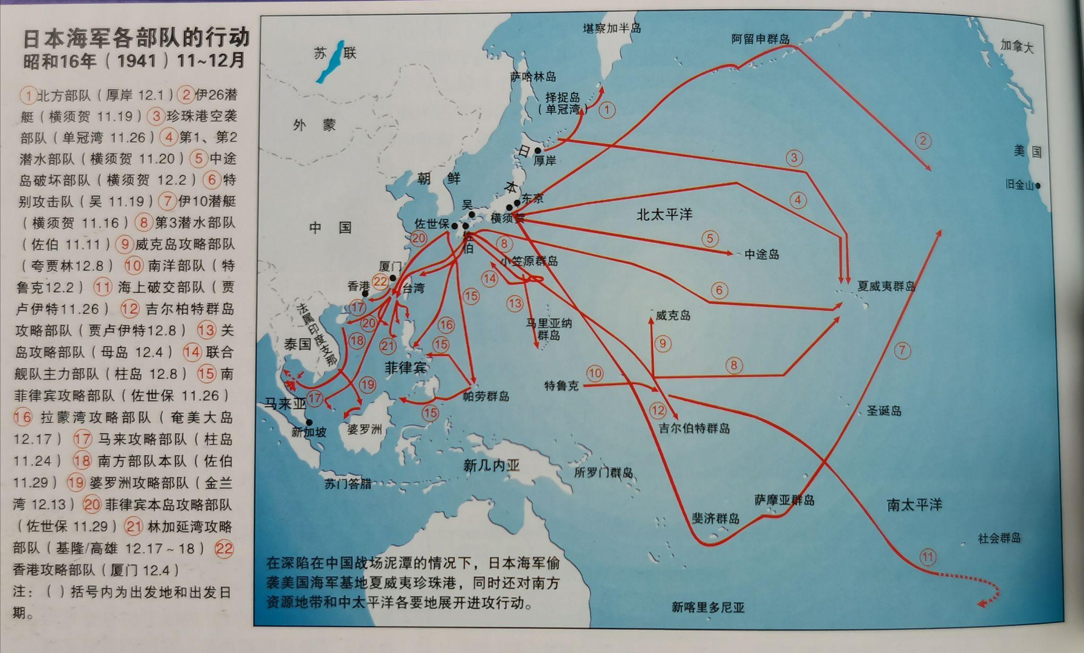 战地五太平洋战争地图图片