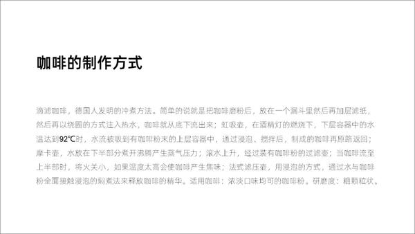 给我一个word文档 给你7个精修ppt案例 知乎
