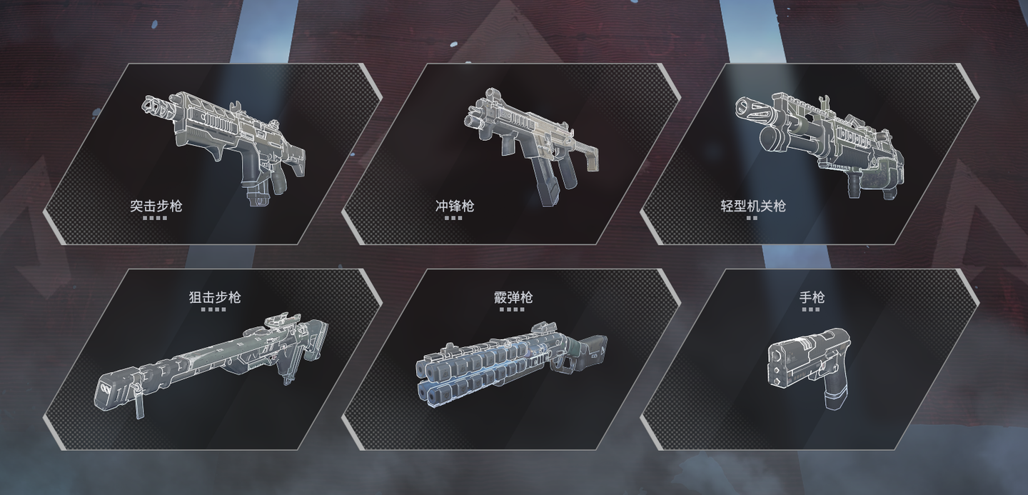 Apex 枪械分析 知乎 Apex 枪械分析 知乎
