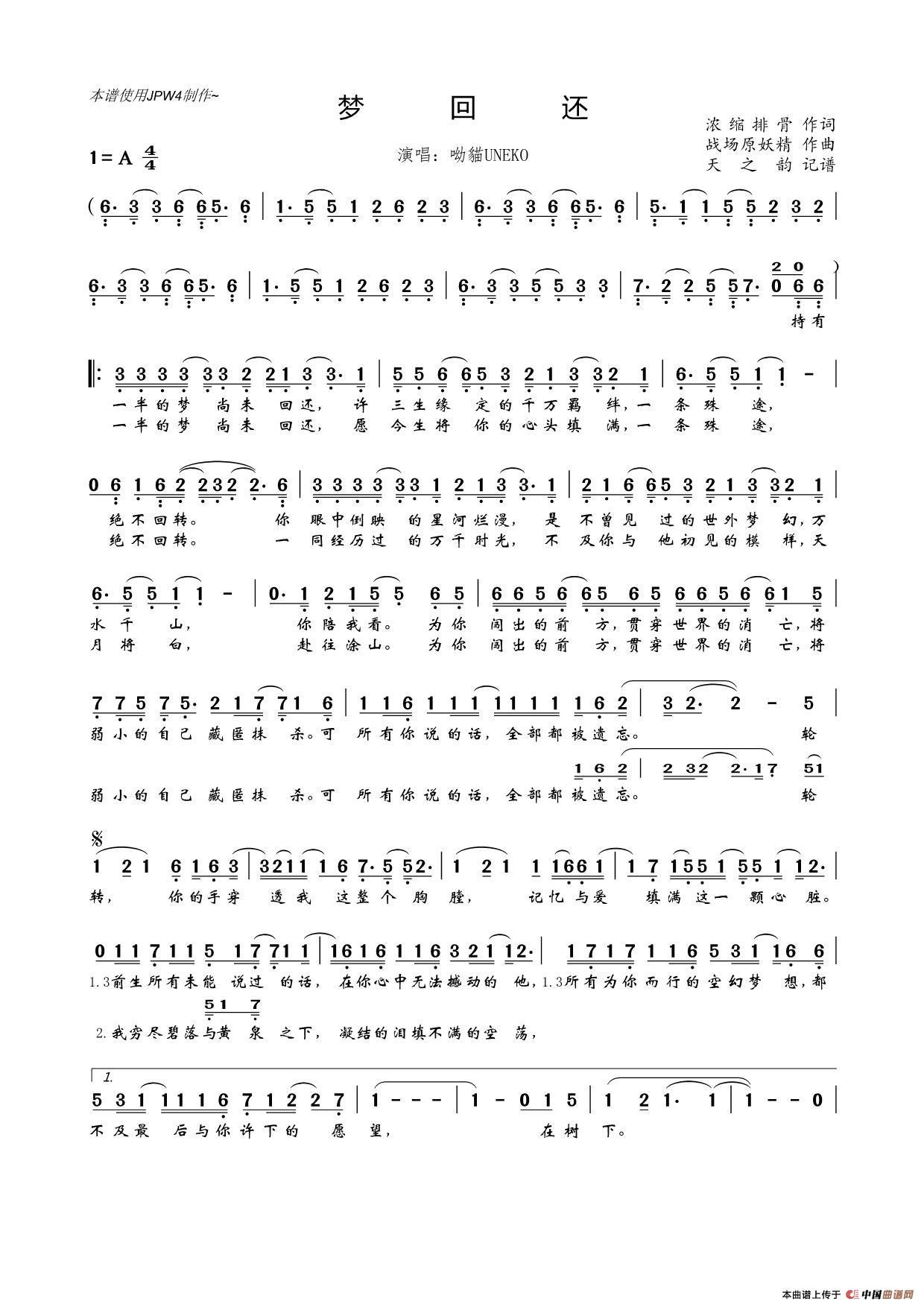 夢回還是抄襲brave Shine嗎 如果是請拿出證據吧 莫綾笙短知乎