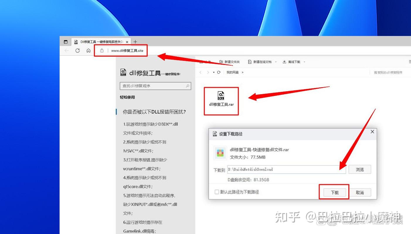 Win11 d3dx9 43 dll 6 