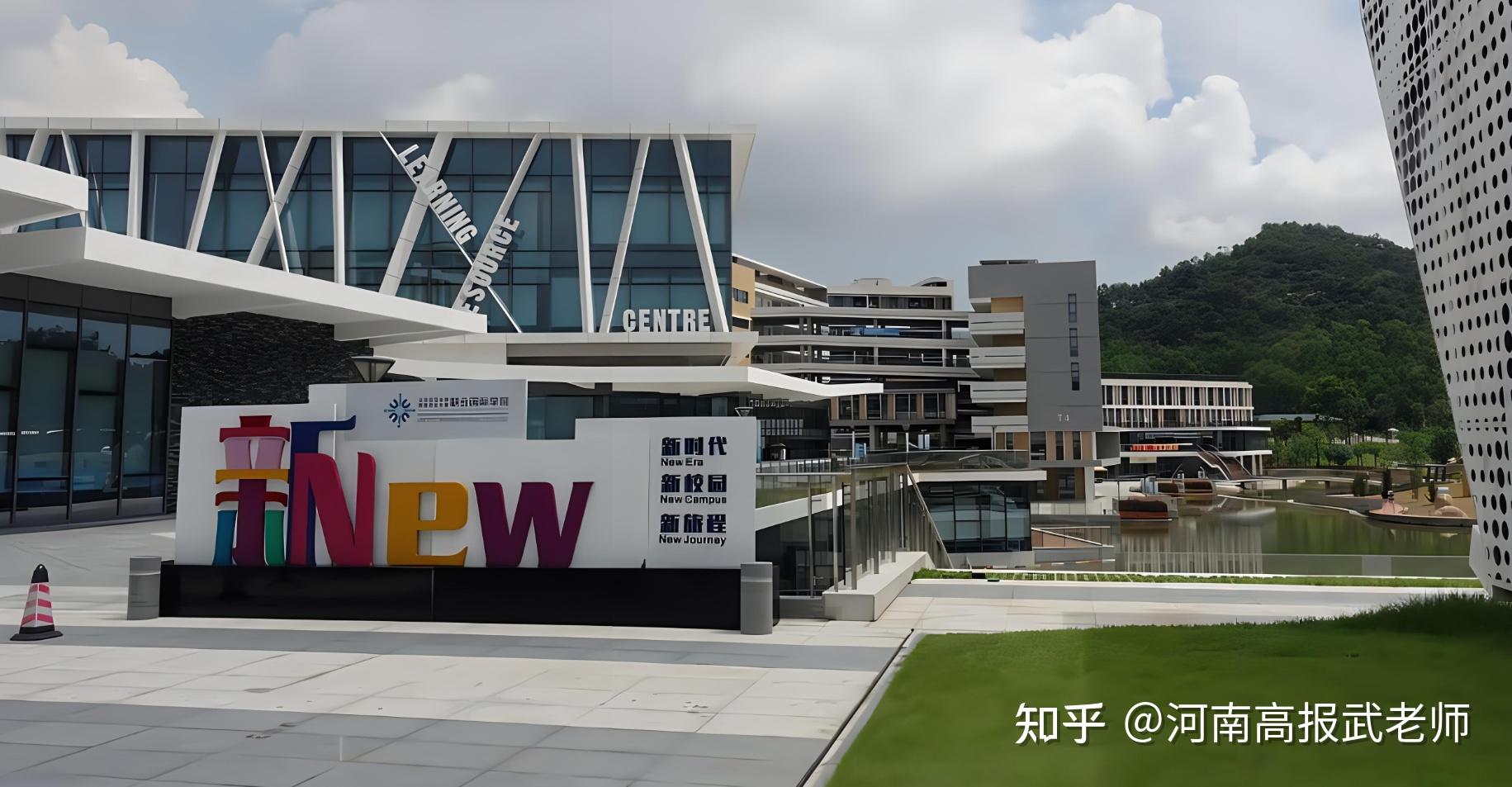 官宣最有钱大学建香港校区