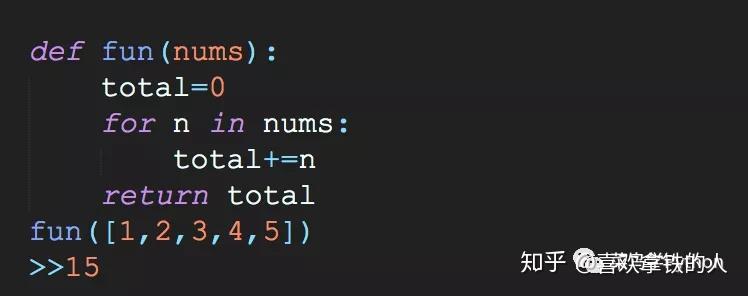 python中的fun