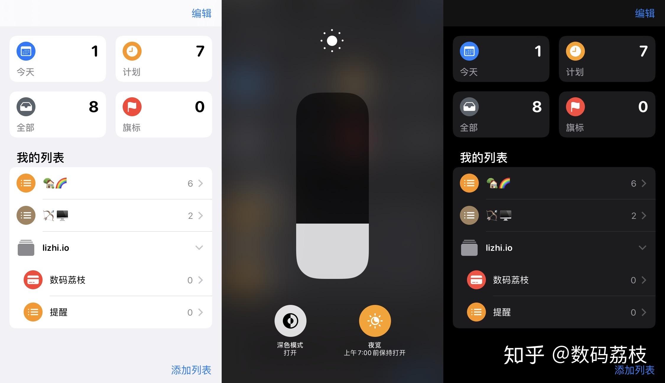 更新ios13前這些新功能讓你眼前一亮