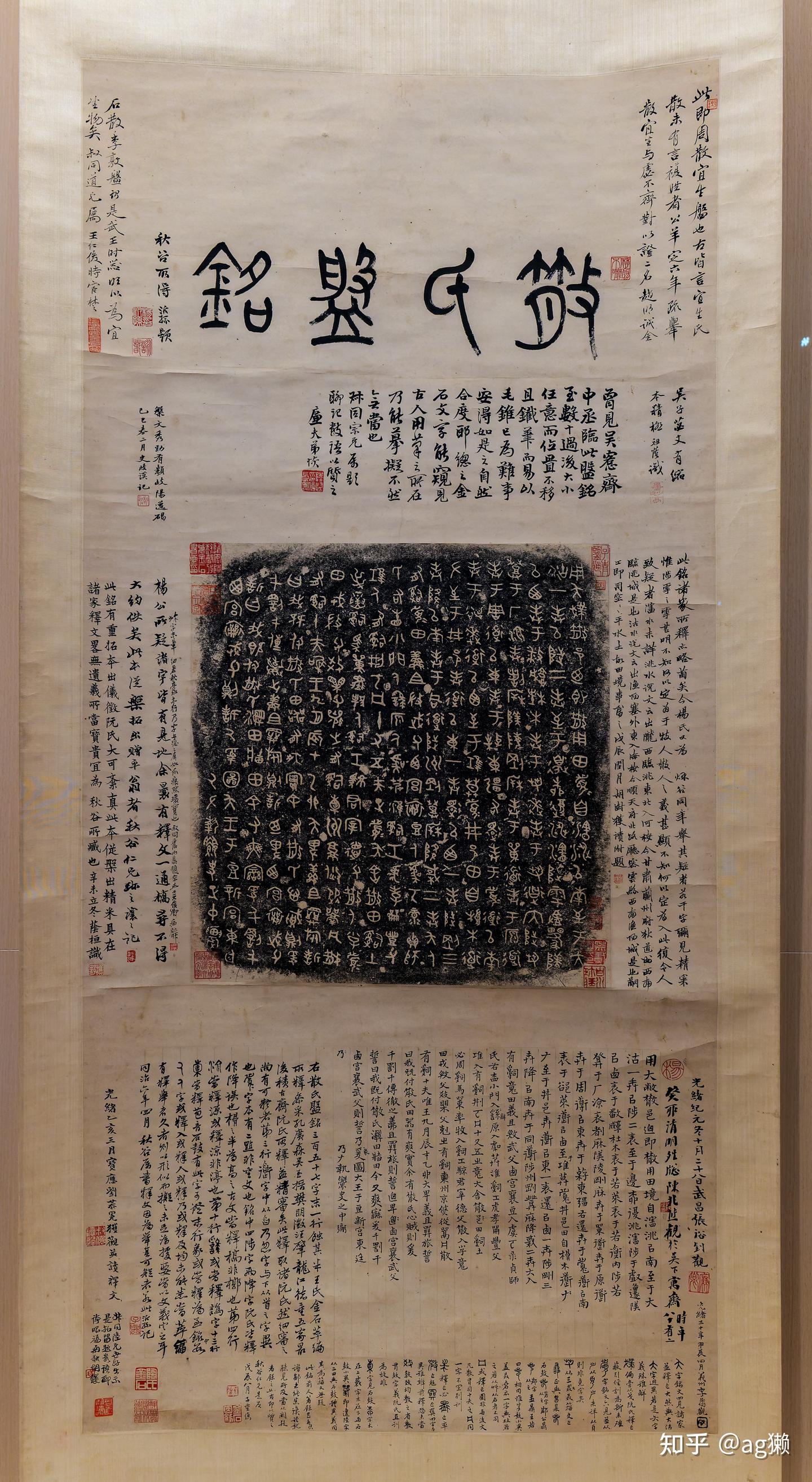 上博东馆第二轮书画高清全纪录：中国历代书法馆（唐宋元） - 知乎