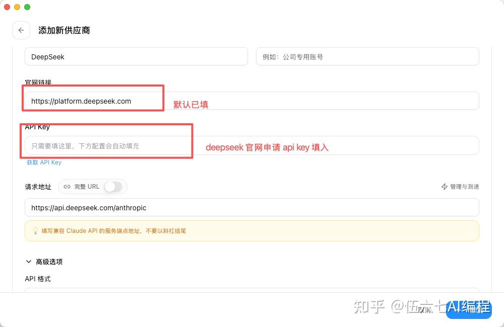 DeepSeek V4 + Claude Code：普通人做 AI 副业的最强红利 - 知乎