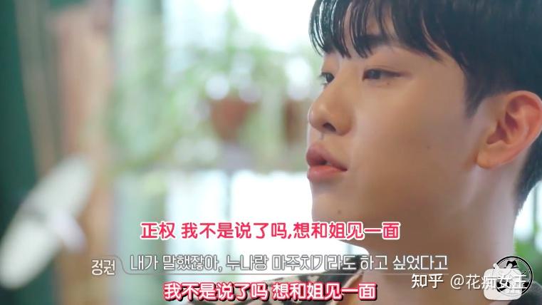 如何评价韩国分手情侣版综艺换乘恋爱
