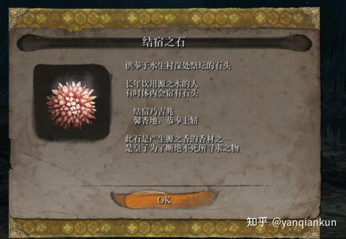 只狼影逝二度讲了一个什么样的故事