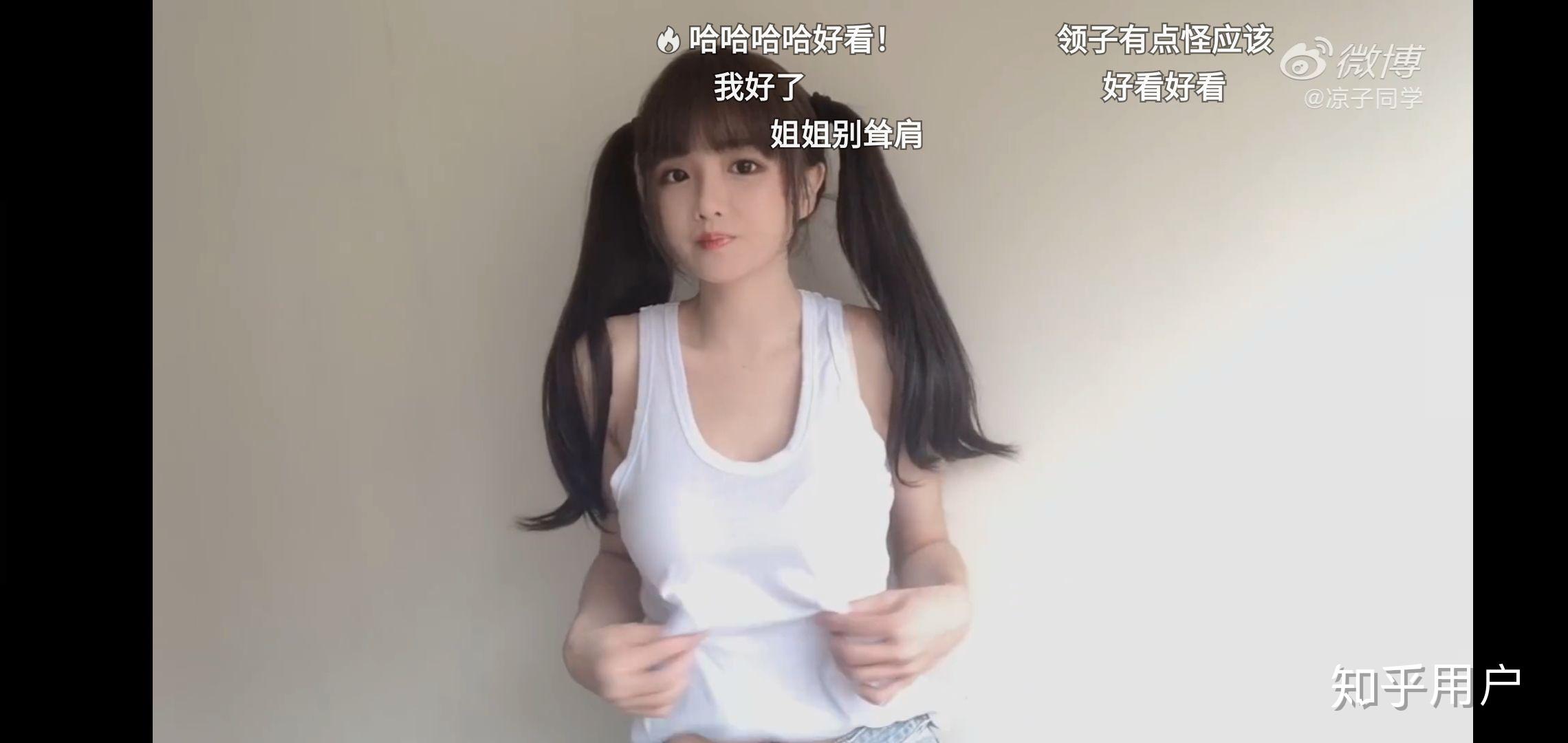 如何看待5月7号b站热榜第一凉子同学的视频