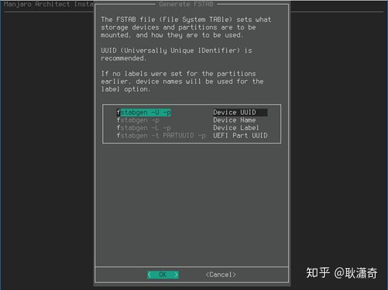 Флаг bios grub manjaro что это