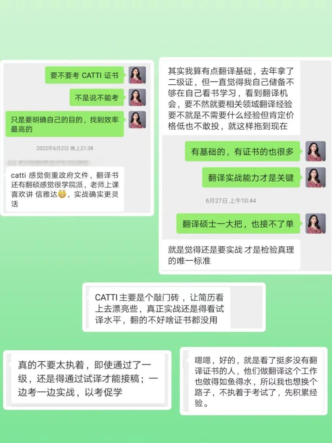 想做翻译，是不是要先考个CATTI证书，读个MTI才可以？ - 知乎
