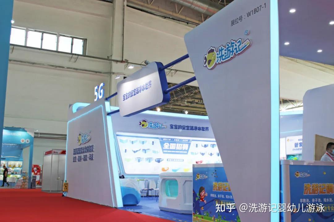 展会回顾洗游记2021京正北京孕婴童展圆满收官