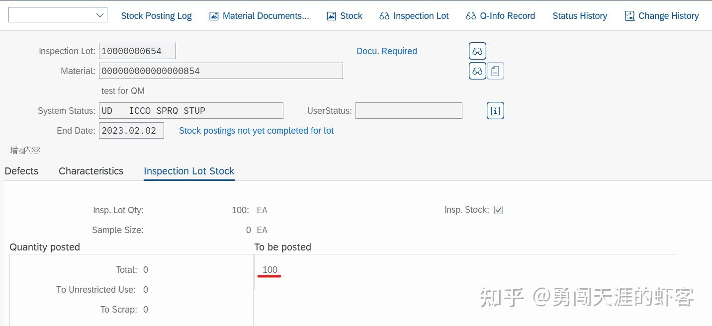SAP QM完成使用决策后库存没能自动过账？ 知乎