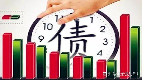 申请执行人请注意:法院强制执行的21种方法和手段 - 知乎