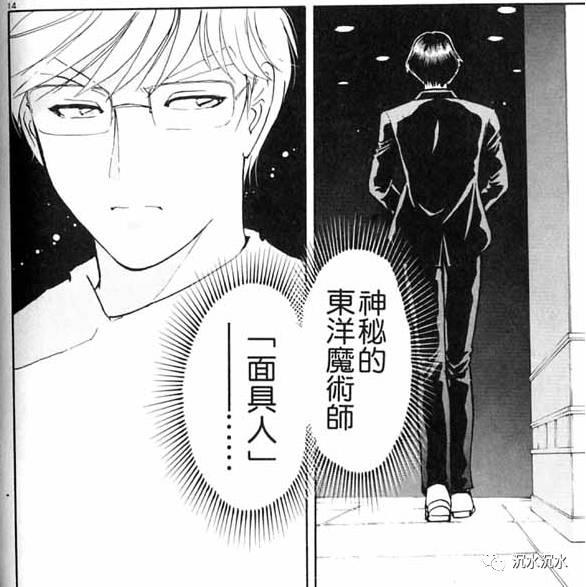 动漫聊一聊某名侦探的宿敌高远遥一一