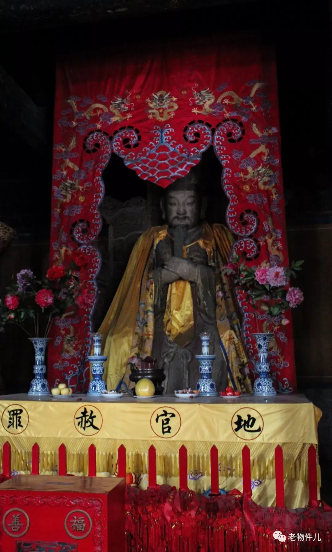 农历二月东岳庙