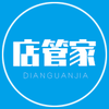 店管家
