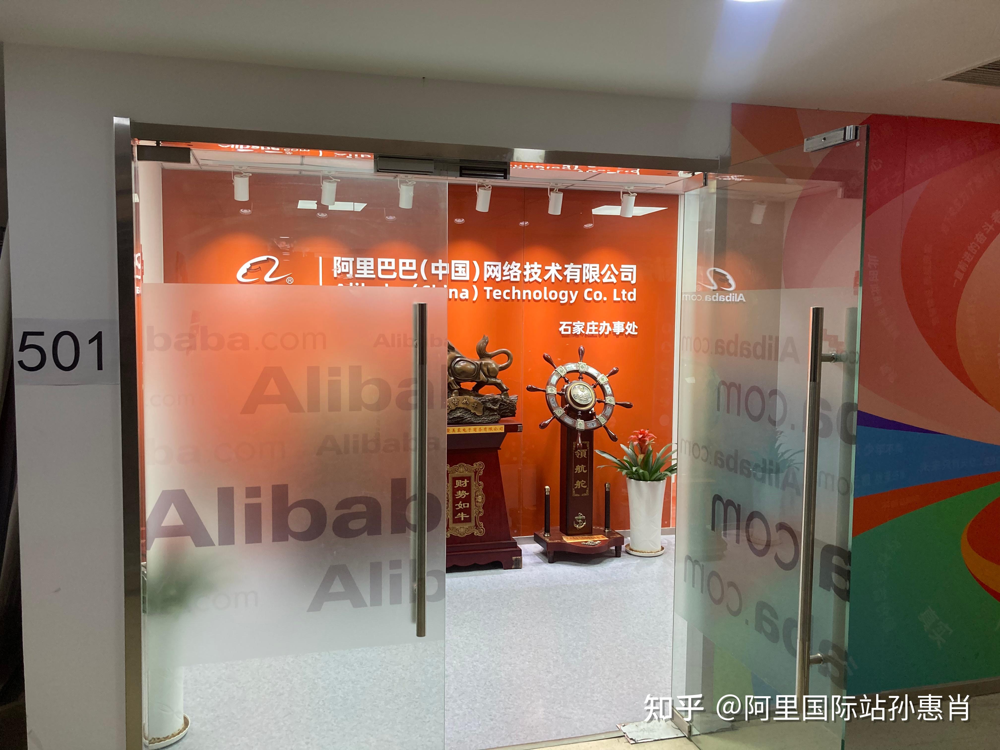 沧州阿里巴巴网站建设哪个好 zhuanlan.zhihu.com