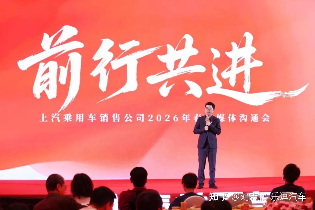 上汽乘用车张亮:荣威就是要重新“贵”起来?