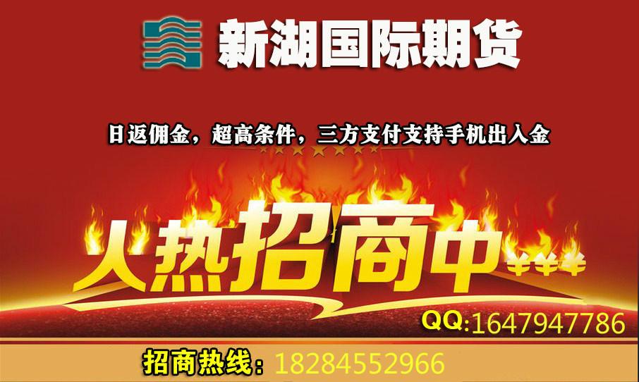 新湖期货新湖国际期货官网原油期货挂牌上市是整个期货行业的骄傲