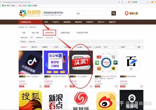 头条号主页登录在哪里(头条号主页登录在哪里设置)