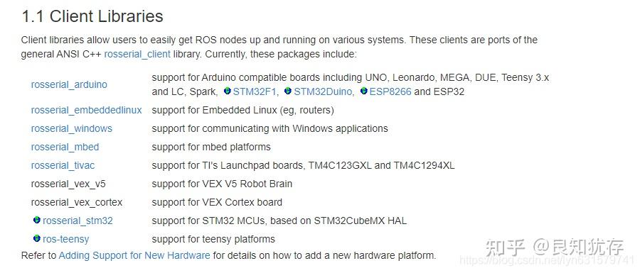 STM32通过rosserial接入ROS通讯开发 - 知乎