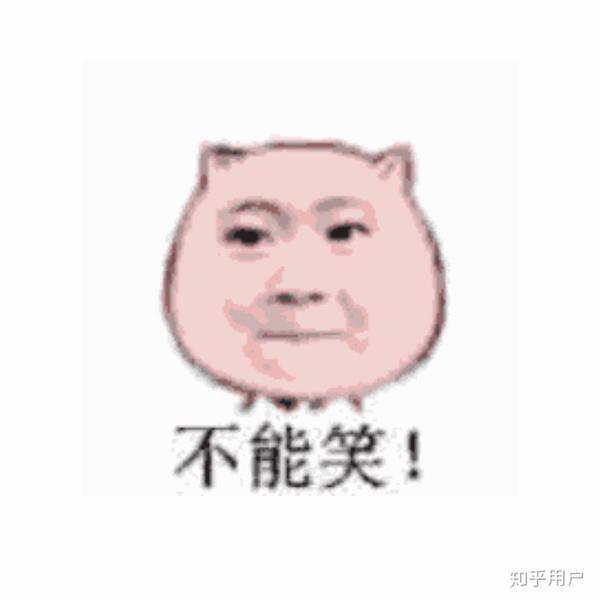 憋笑表情包-千图网