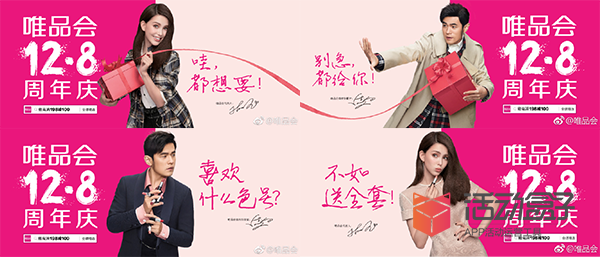 红包唯品支付会扣钱吗_红包唯品支付会有风险吗_唯品会支付红包