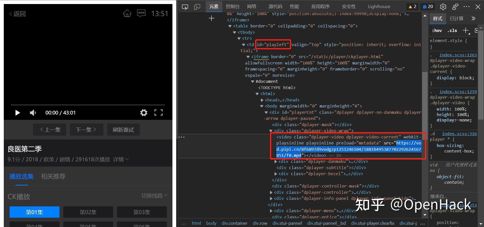 Python一键下载视频脚本分享 知乎