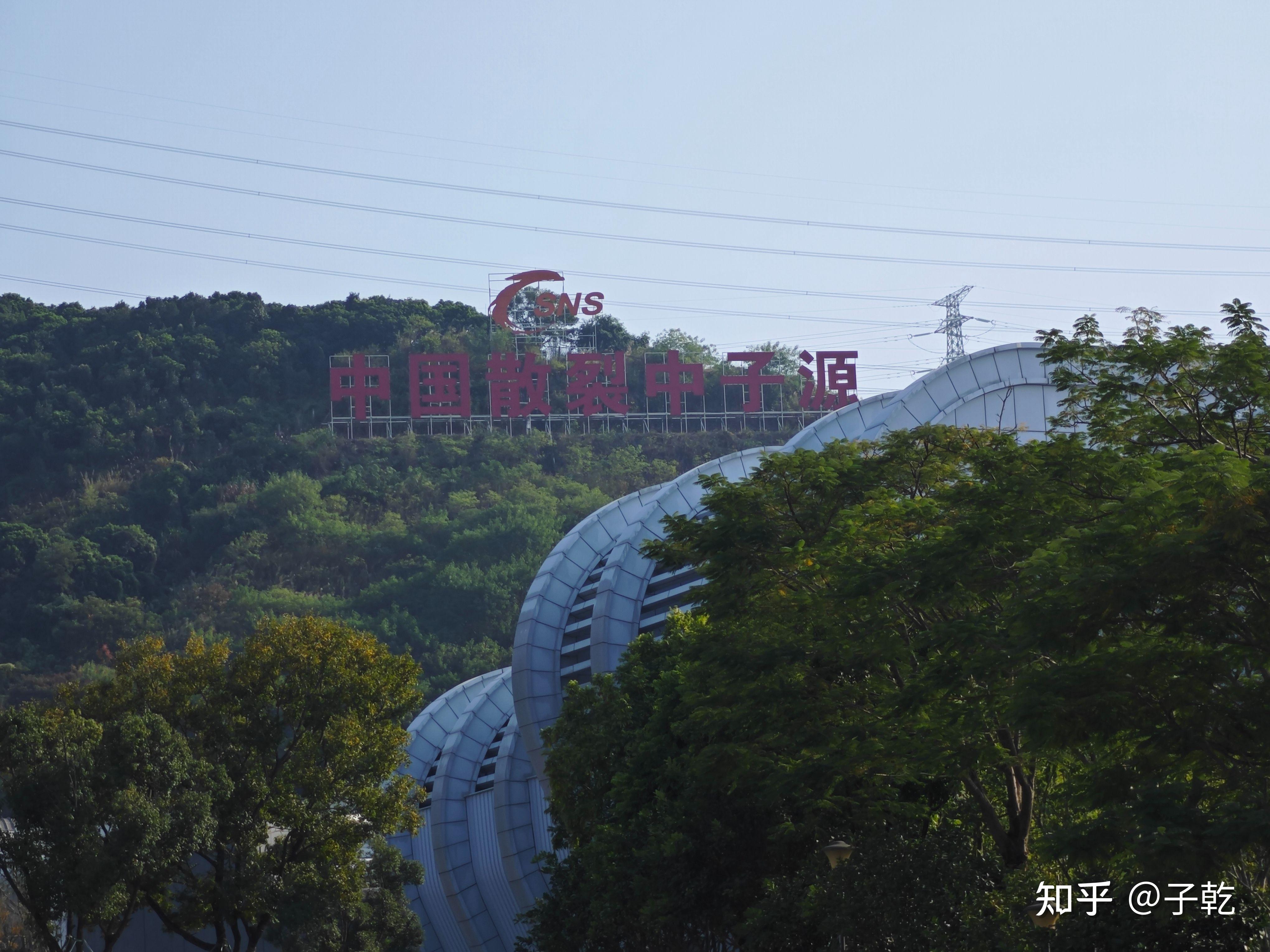 用中子破解世界 知乎