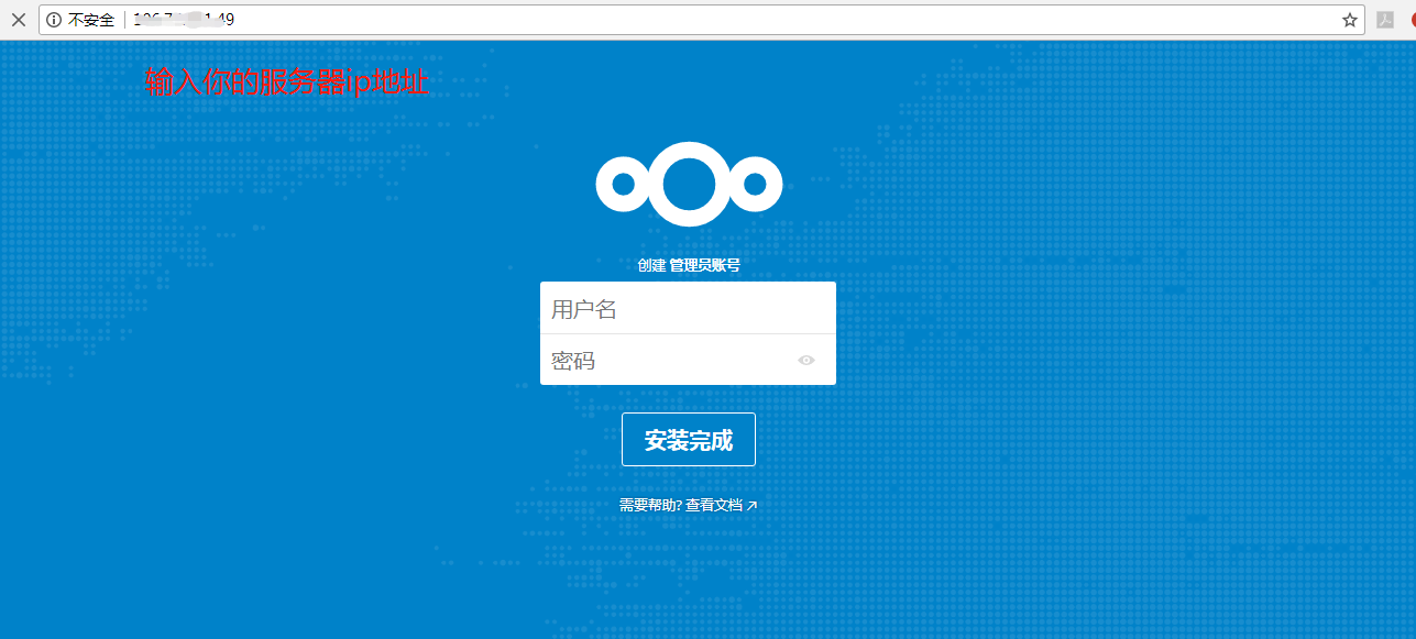  nextcloud 