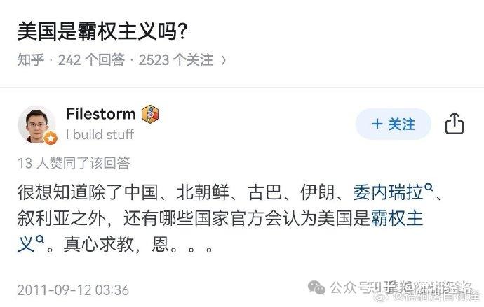 侯晓迪:又一个在大洋彼岸令股东窒息的创业者 - 知乎