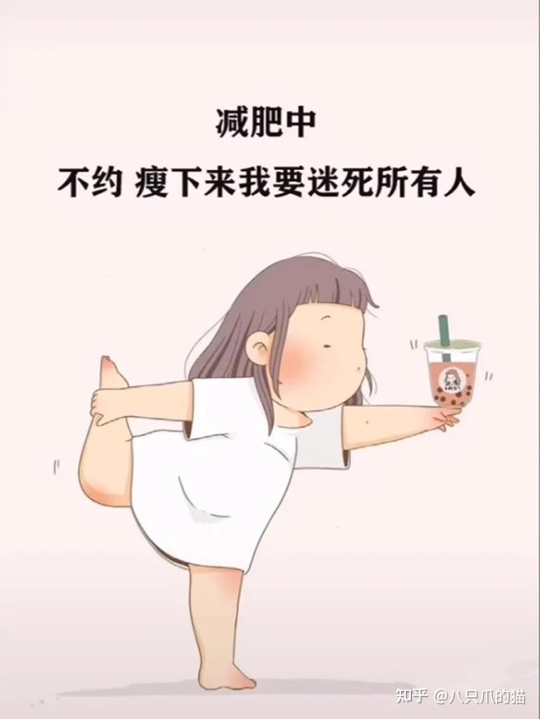 每逢佳节胖三斤的图片图片