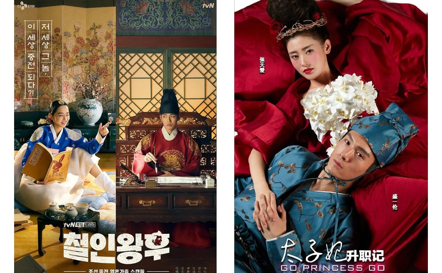 头都笑掉韩版太子妃升职记爆笑开播哈哈哈哈哈