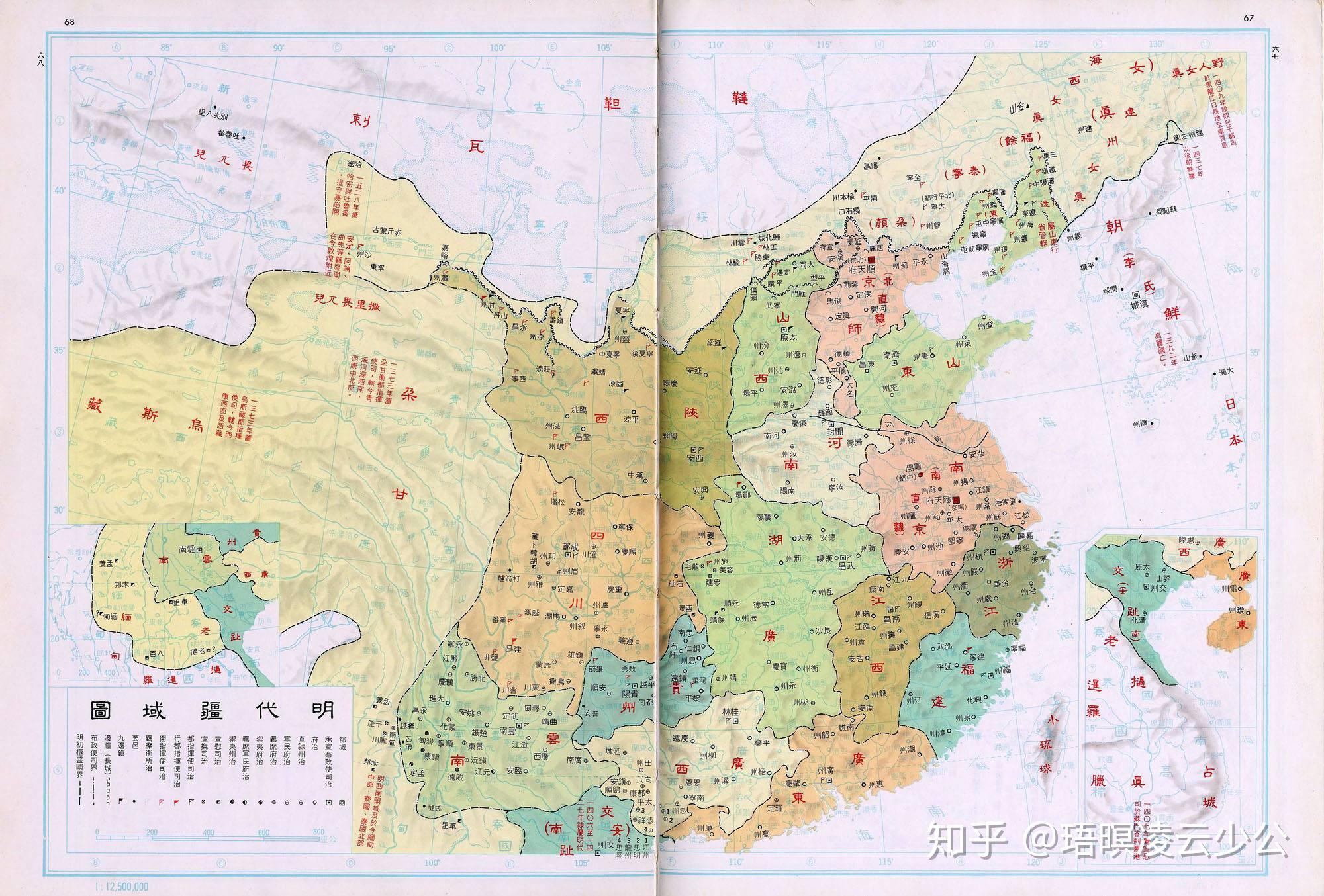 二 两汉(公元前206—公元220年)