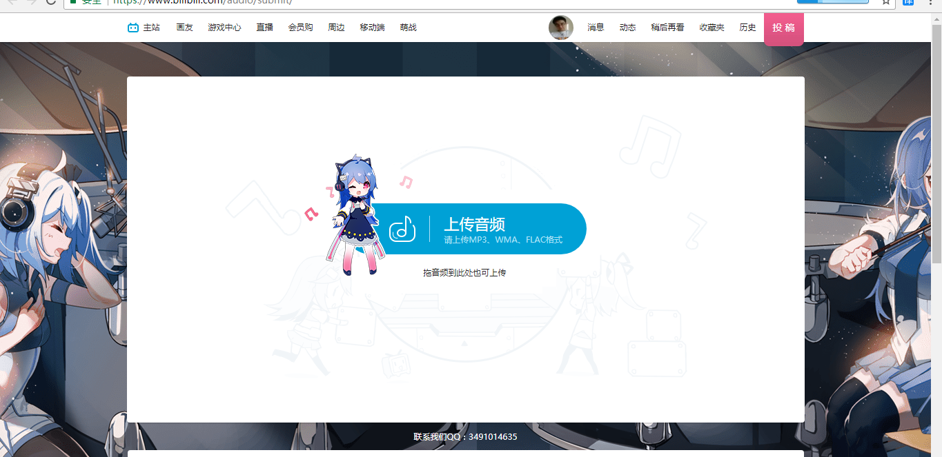 =|||||首先,投稿界面在电脑端,显然b站给出的解决方案是一字长蛇阵:==