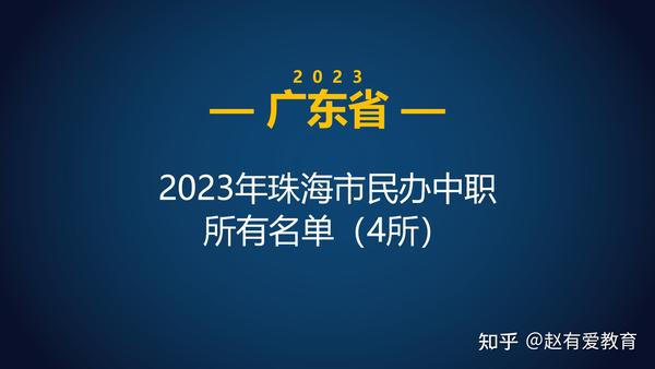 南宁中专省重点学校有哪些学校_南宁中专省重点学校有几所_南宁省重点中专学校有哪些