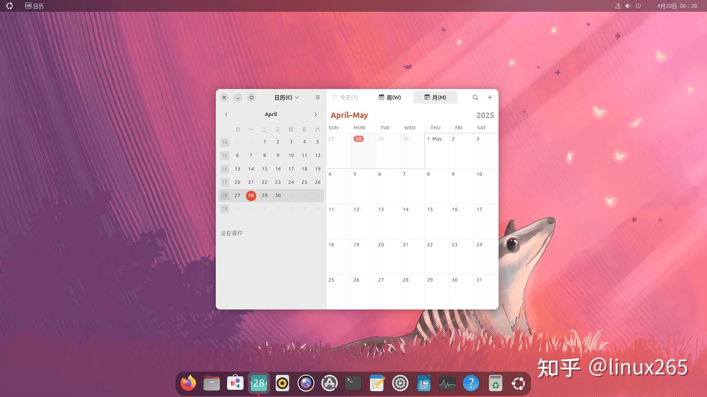 Ubuntu 这样美化，让 Linux 一样用着舒服！ - 知乎