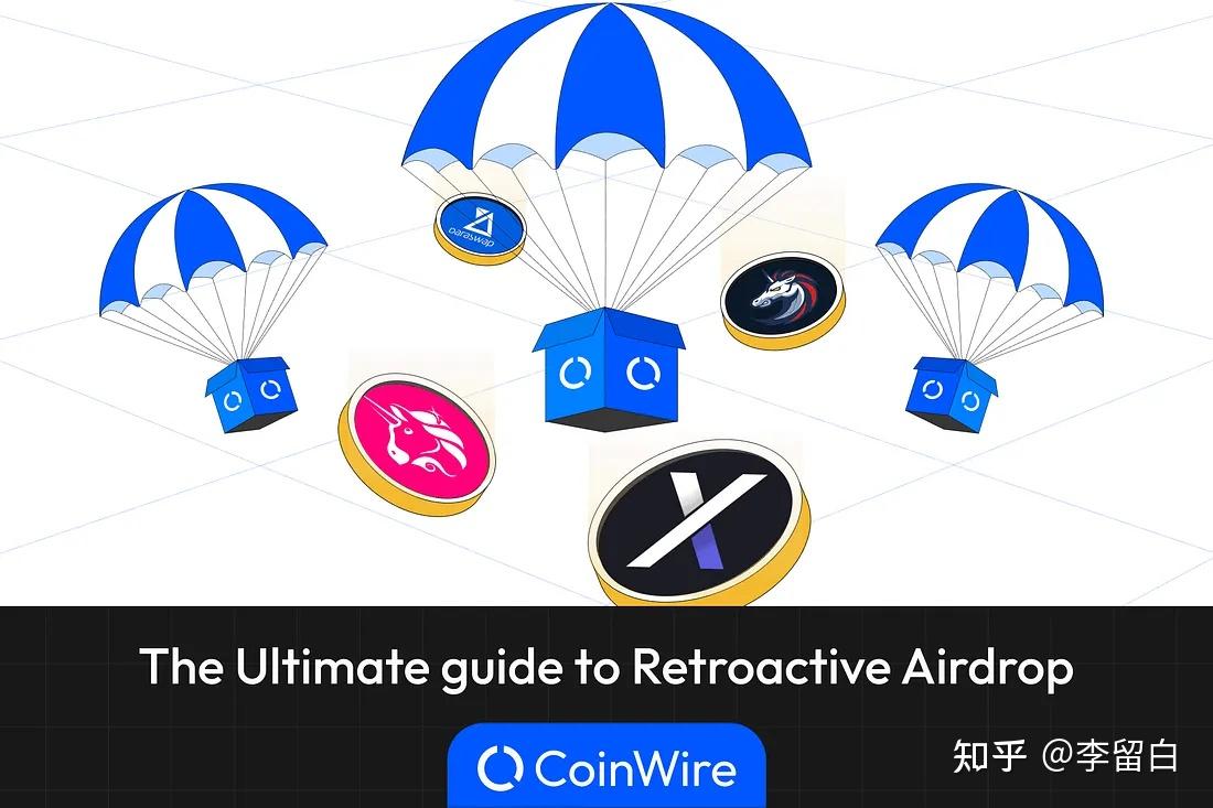 什么是加密货币空投？综合指南。 - 知乎