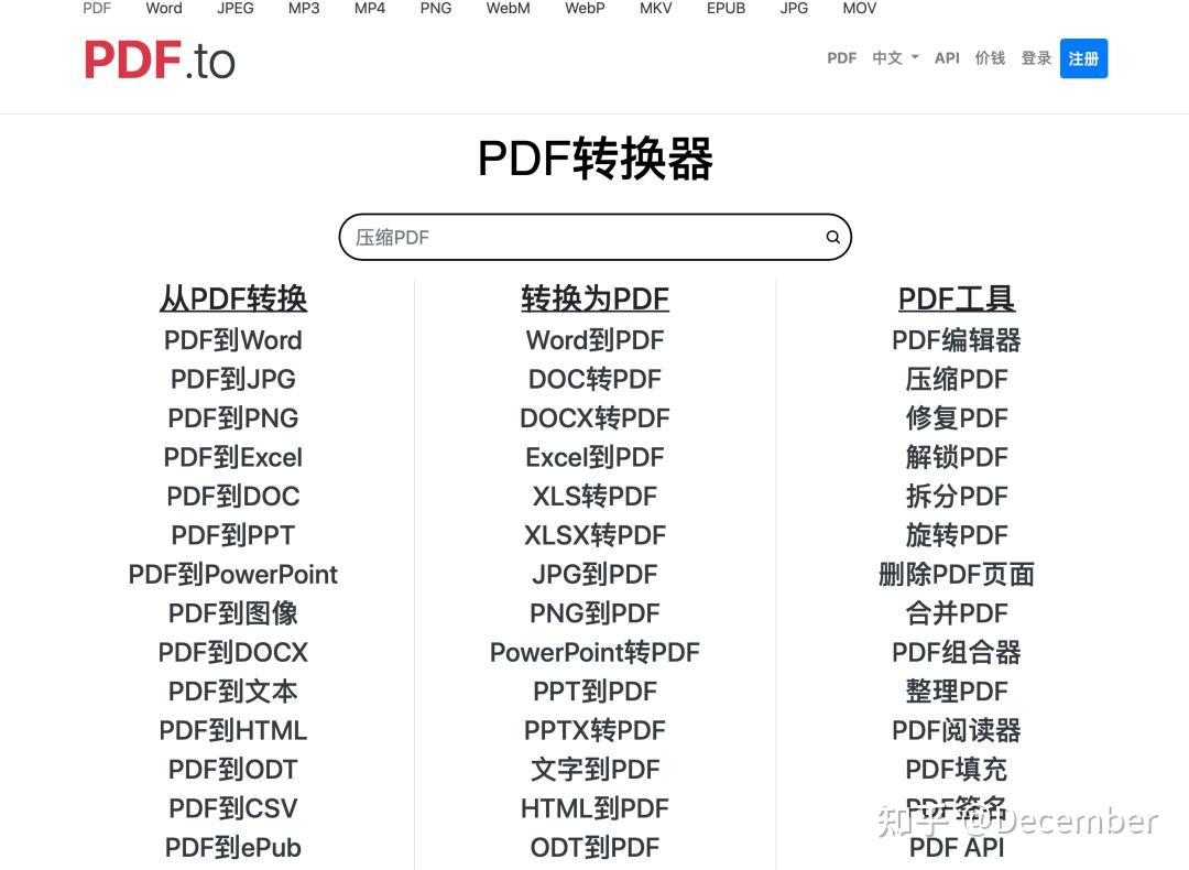  pdf word 