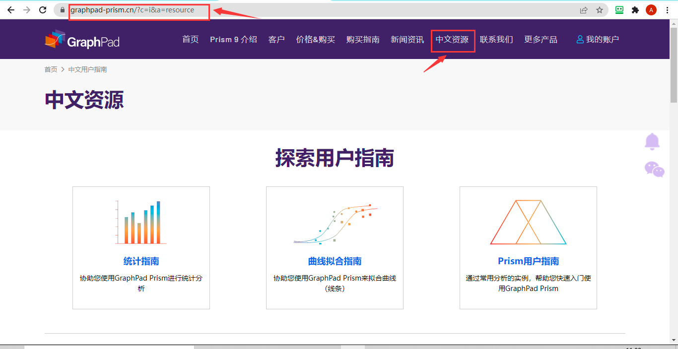 GraphPad Prism 统计指南 | 格拉布斯(Grubbs)检验法 - 知乎