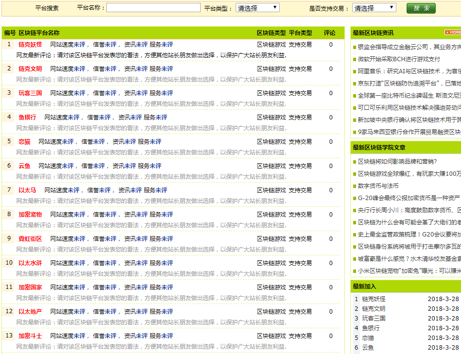 【f半岛体育- 半岛体育官方网站- 半岛体育APP下载lutter开发工程师招聘】_哈希智能招聘信息-猎聘