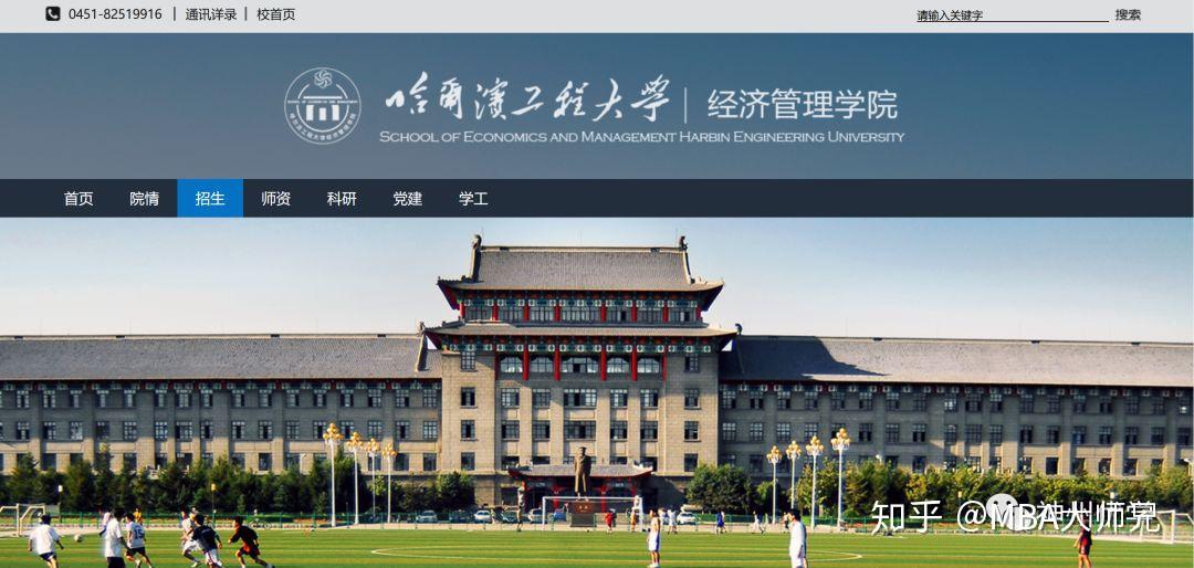 工业大学经济与管理学院黑龙江省(7所)8 人赞同了该文章中国政法大学