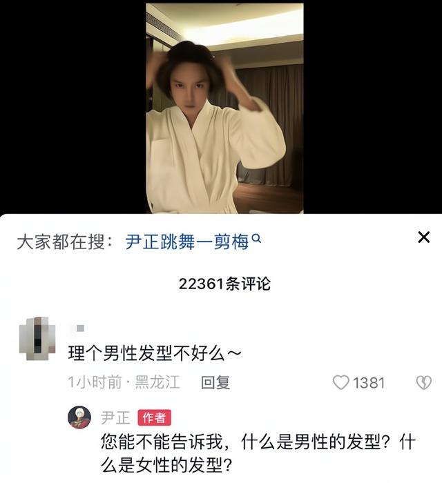 向太卖床垫！赘婿分手内幕？尹正老嫂子？焦恩俊拍大胸美女？ 知乎