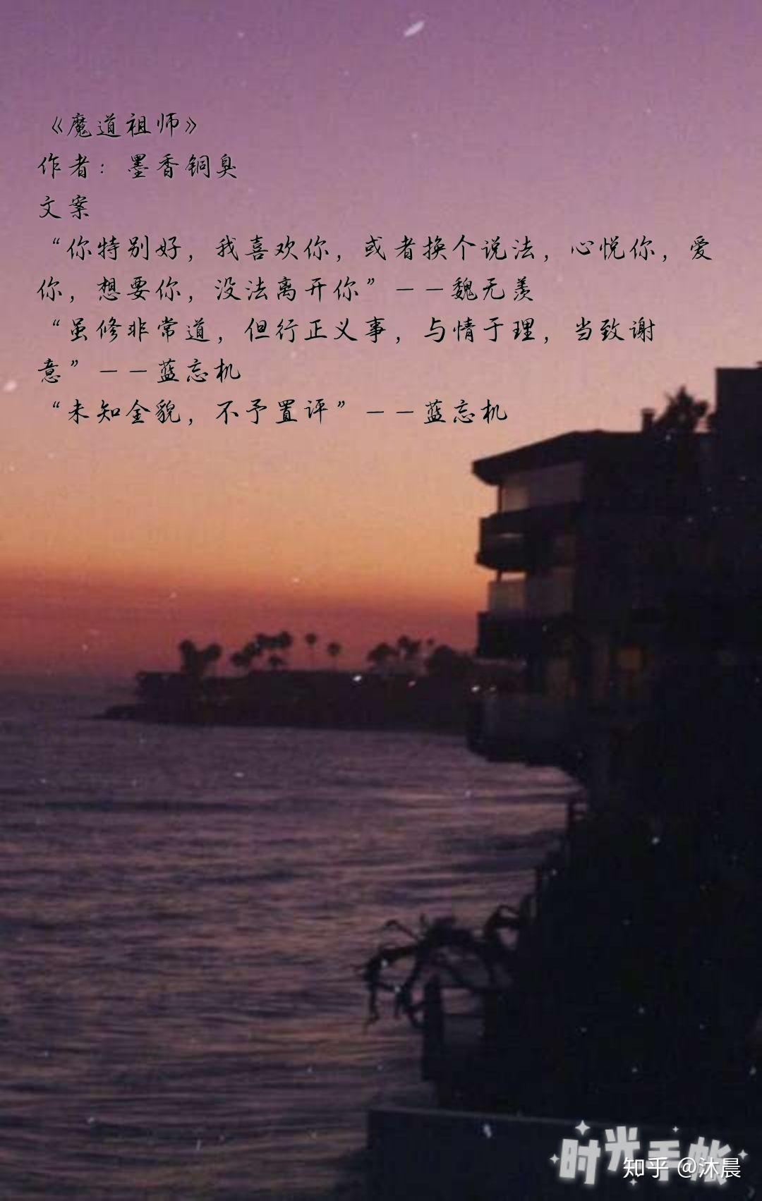 那些年我最爱的耽美小说