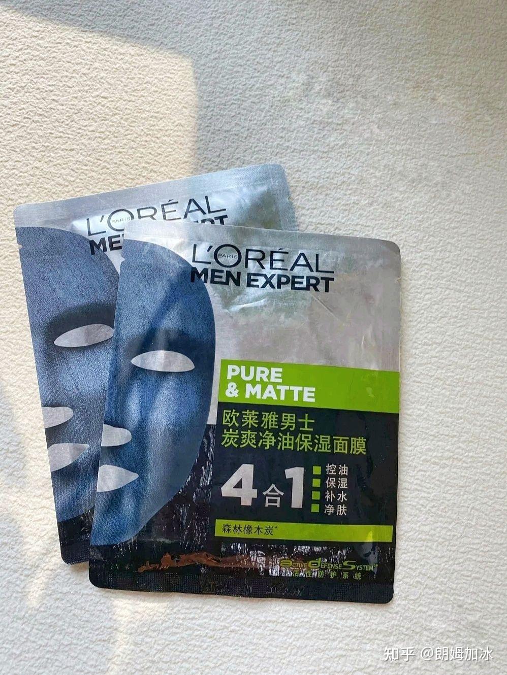 欧莱雅男士面膜