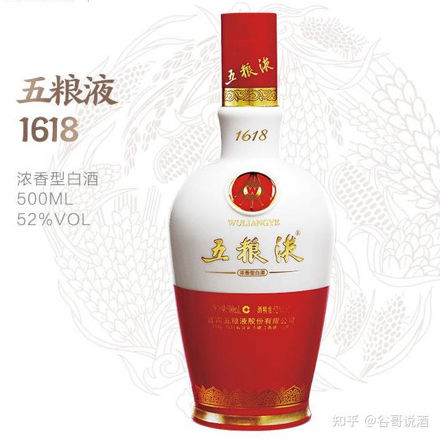 奔走相告(20年白酒价格)二十三年的xo酒,(图51) 奔走相告(20年白酒价格)二十三年的xo酒,(图51)