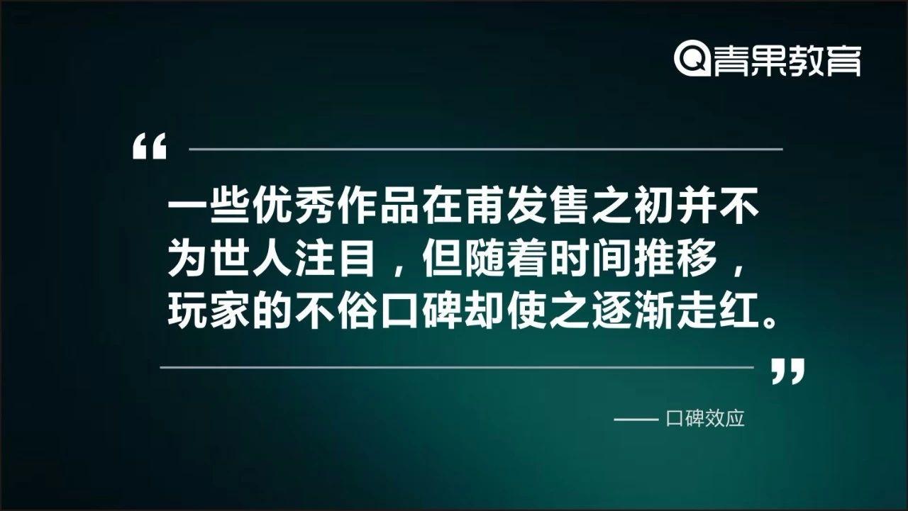 口碑效应:你的意见对我很重要