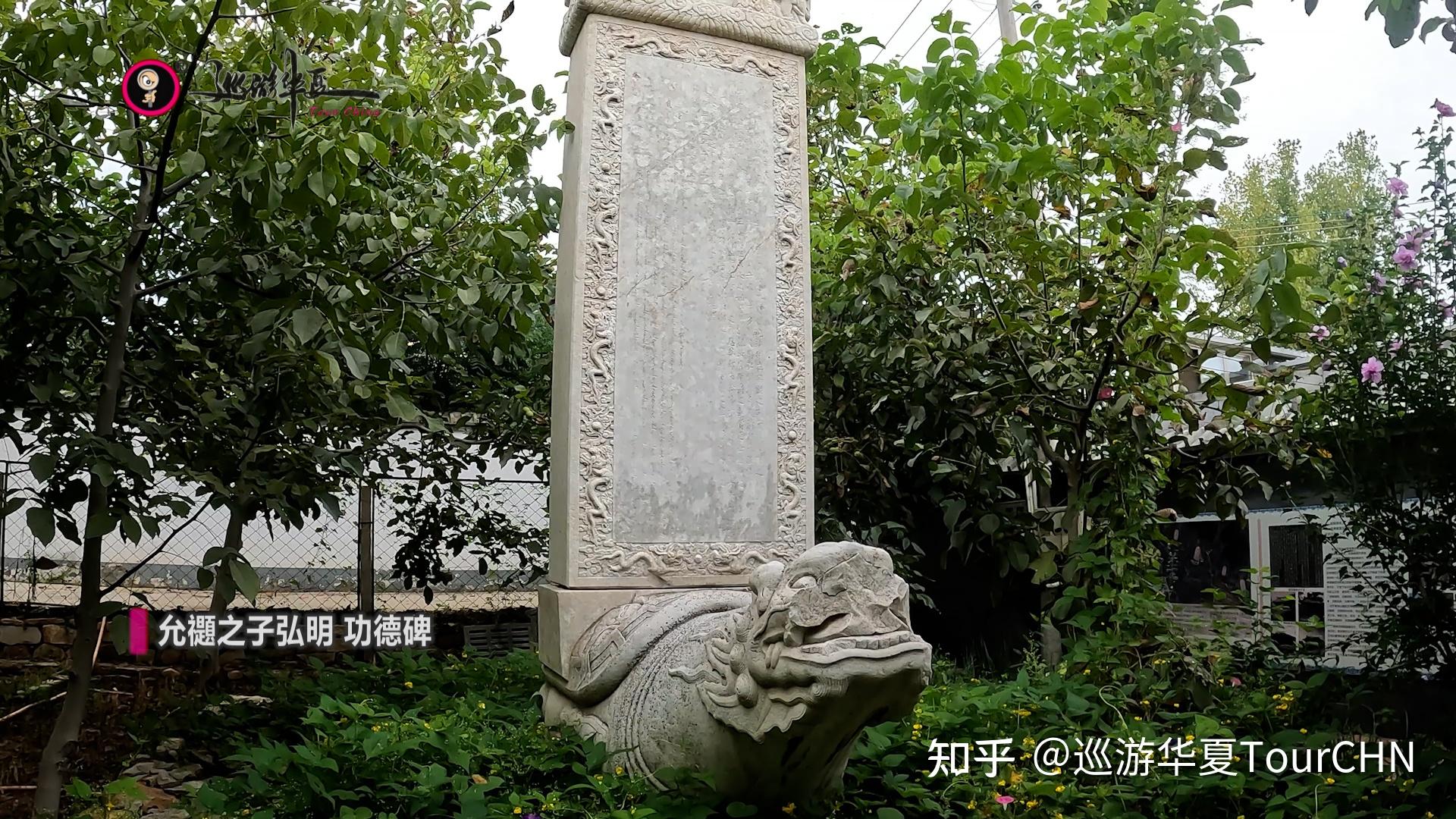 天津蓟州被亲哥雍正囚禁的十四爷允禵他的墓地现在啥样